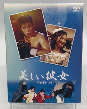 新品 ひまわり DVD-BOX〈6枚組〉韓国ドラマ 新品 ひまわり DVD-BOX〈6枚組〉韓国ドラマ 希少品】ひまわり